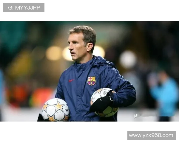 哈维：西班牙足球传奇巨星如何塑造巴萨辉煌时代