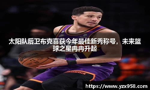 星空体育综合官网