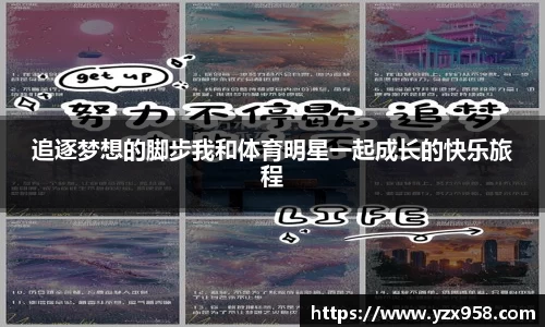 星空·综合体育